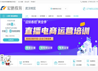 武汉宏鹏教育咨询缩略图