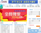 北大青鸟官方网站缩略图