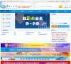 保定人才网缩略图