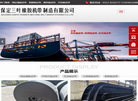保定三叶橡胶机带制造缩略图