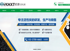 保定顺康活性炭缩略图