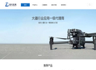 济南北斗天鸿测绘科技缩略图