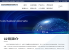 保定天威恒通电气缩略图