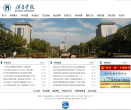 保定学院缩略图