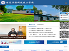保定万维科技技工学校缩略图