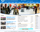 吉林师范大学博达学院缩略图