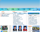 湖北省巴东一中缩略图