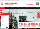 西安帮德运搬迁缩略图