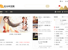 浙江青洲文化科技缩略图