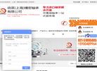 倍英精密轴承缩略图