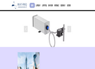 上海拍频光电科技缩略图