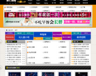 蛋七蛋舞缩略图