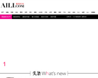 爱丽网美容频道缩略图