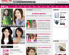 名品导购网美颜频道缩略图
