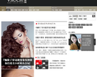 尚趣网美容中心缩略图