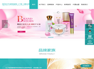名宇生命科技研发缩略图