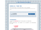比度克官网缩略图