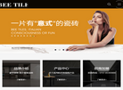 佛山市中古小蜜蜂陶瓷缩略图