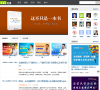 毕友网缩略图