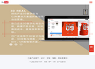 珠海百丰网络科技缩略图
