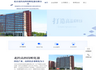 北京北控高科技孵化器缩略图