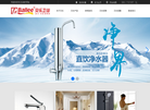 浙江贝乐卫浴科技官网缩略图