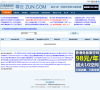 ICP备案查询网缩略图