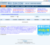 ICP备案查询网缩略图