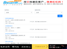 宜昌市西陵区月亮互联网工作室缩略图