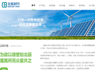 首 页 – 北辰时代缩略图