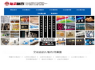 李帆文化知识网缩略图
