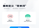 背duo分单词缩略图