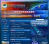 北斗网缩略图