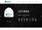 西安北斗星导航技术缩略图