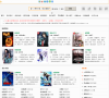 北斗星小说网缩略图