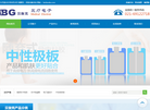 上海贝敦克医疗电子缩略图