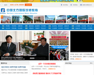 北方汽修学校官方网站缩略图