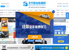 北京润泽十方科技缩略图
