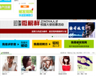 被发现网缩略图