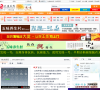 北海在线缩略图