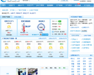 北海天气预报缩略图