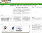 北海亭缩略图