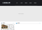 海宁澳泰时装缩略图
