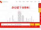 北京恒量房地产经纪缩略图