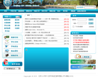 北京一零一中学缩略图