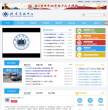 北京急救中心缩略图