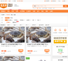 窝窝团北京团购网缩略图