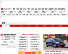 凤凰汽车北京网站缩略图