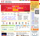 北京网缩略图