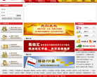 首信易支付缩略图
